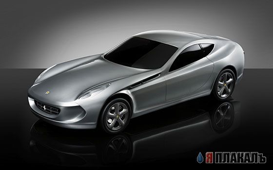 Концепт-кары Ferrari