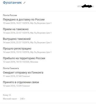 Вейперский клуб - возрождение