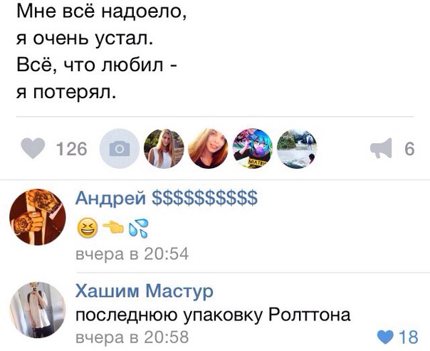 Ужасы и приколы из соцсетей 18+