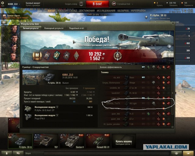 Wargaming 36