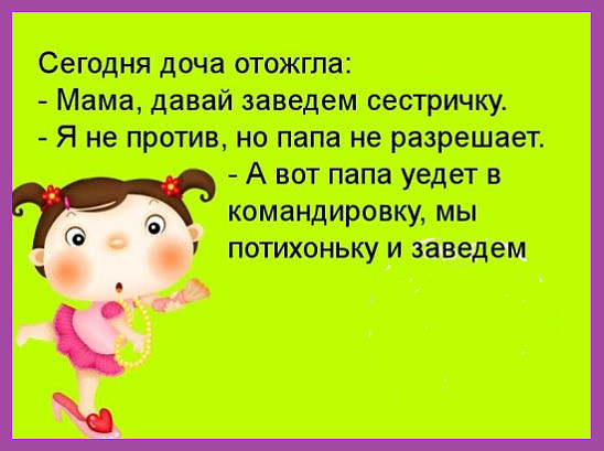 Смешные комментарии из социальных сетей 03.06.2016