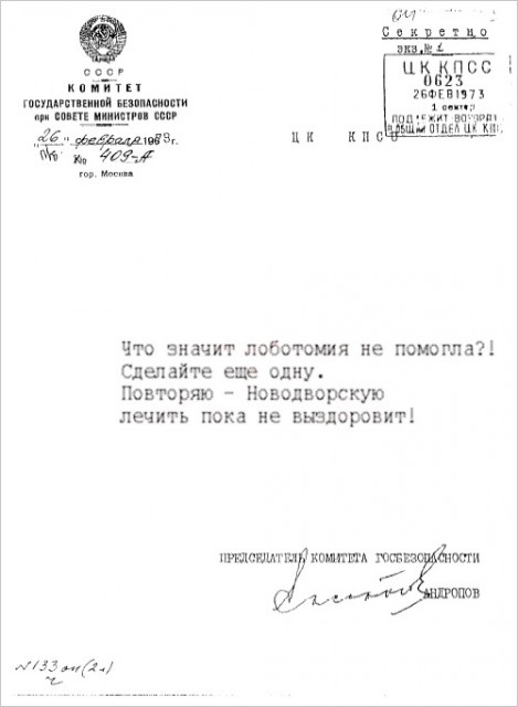 Для поднятия настроения.