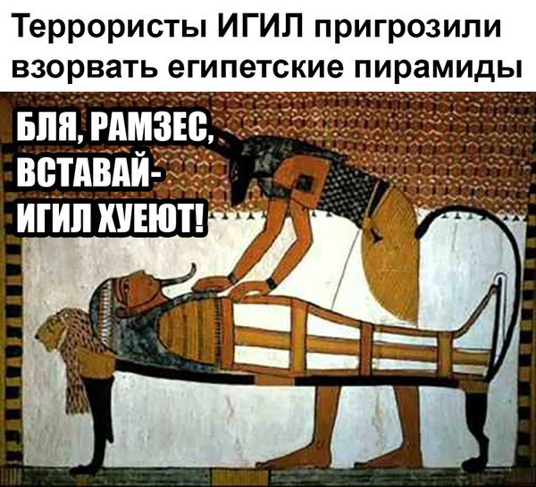 Весёлые картинки