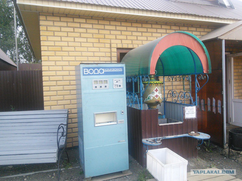 Кафе самовар Казань