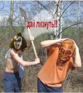 Фотожаба: Дай друг лопату мне