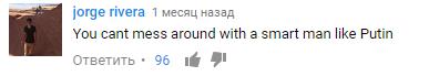 Что про нас пишут на Youtube?