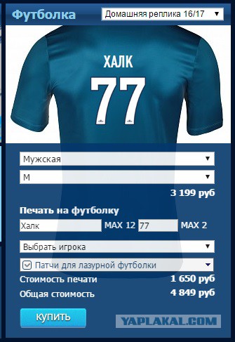 Футбол Чемпионат России 2016-17. Кубок России,РФПЛ,ФНЛ. Часть IV