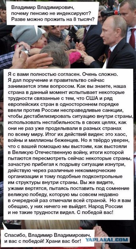 Минтруда назвал возможную сумму сбора с неработающих граждан