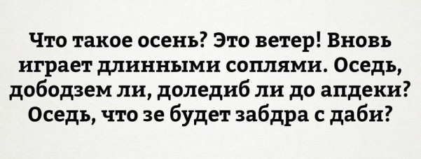 Лучшие депрессяшки за сентябрь