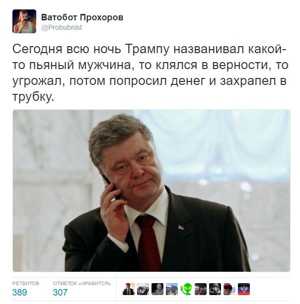 Порошенко попросил у Китая помощи в борьбе с Россией