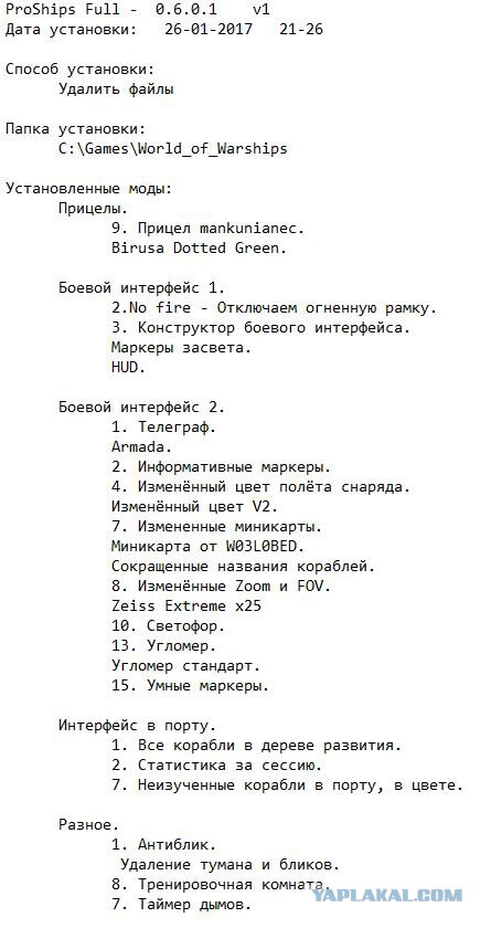 World of Warships - 2