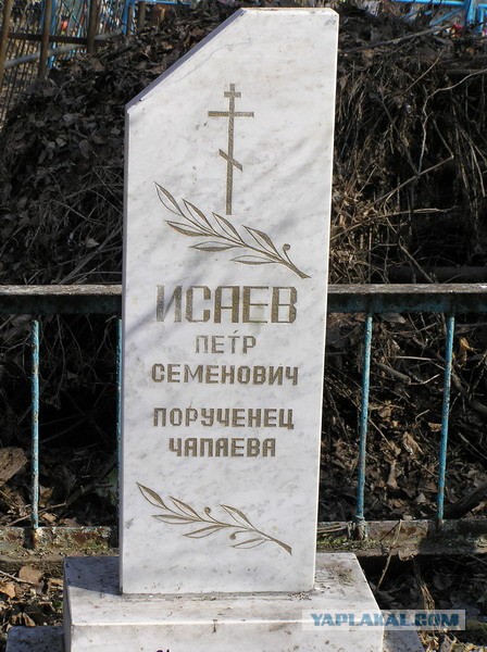 Как звали поручика Ржевского?