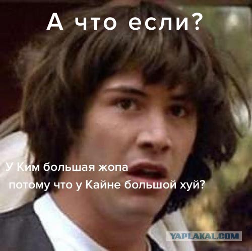 Кардан Кардашьян