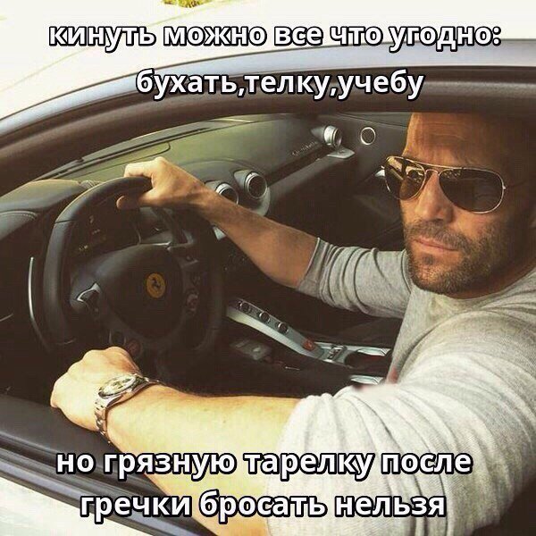 Журнал "Деградант" 4 выпуск 16+