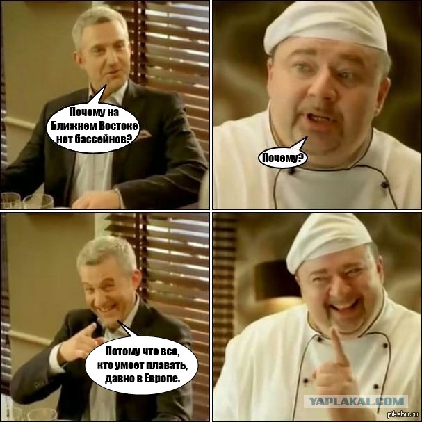 «Новый король аквапарка»
