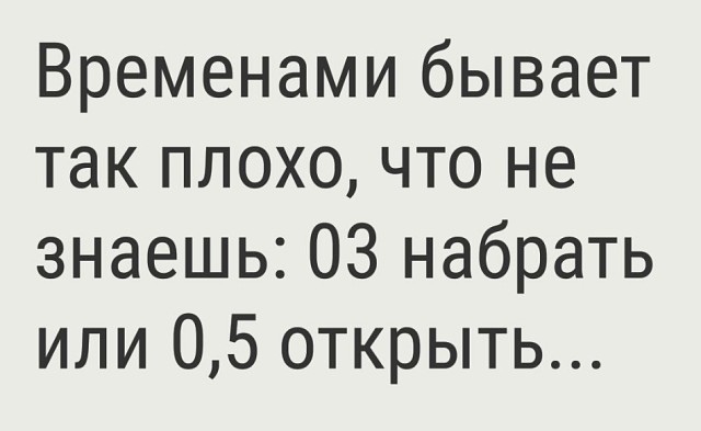 Порция картинок на субботу