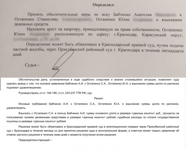 Как вбросы на ЯПе уходят в золото. Часть 2