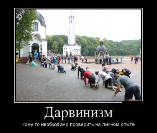 Злой медик - маразмы и миазмы