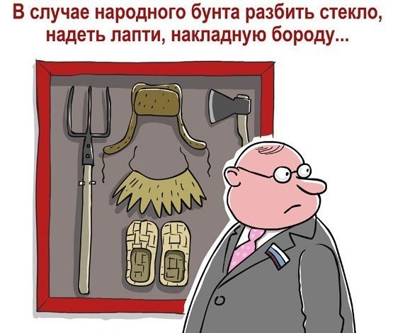 Шевчук о "государстве в государстве"