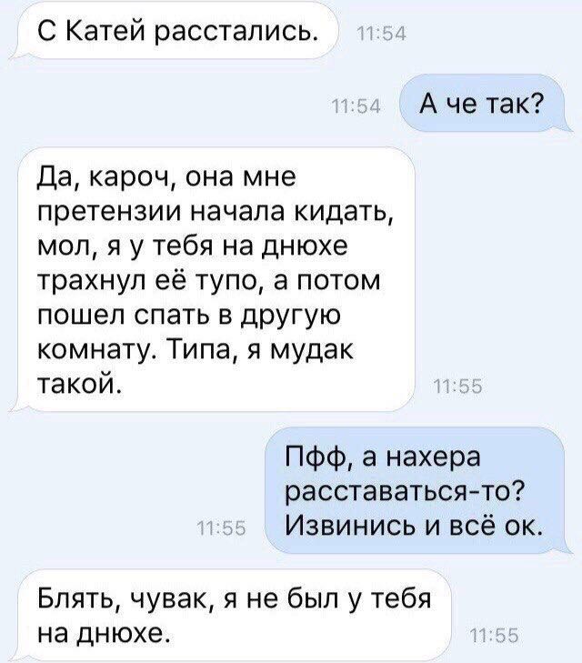 Журнал деградант