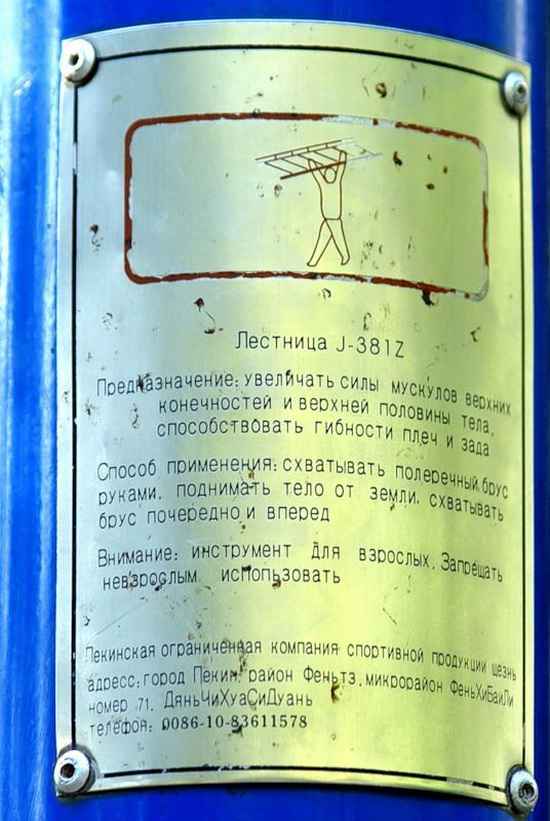 Подборка интересных и веселых картинок
