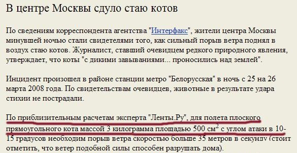Юмор для многоклеточных. Дурацкие картинки (но это не точно).