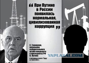 А помните такую судью Хахалеву?