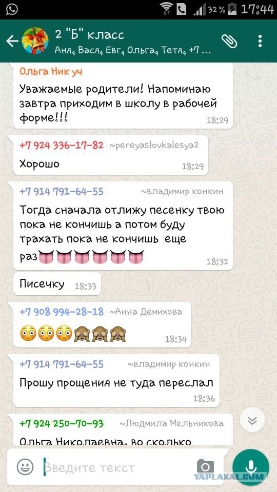 Смешные комментарии из социальных сетей 17.11.2017