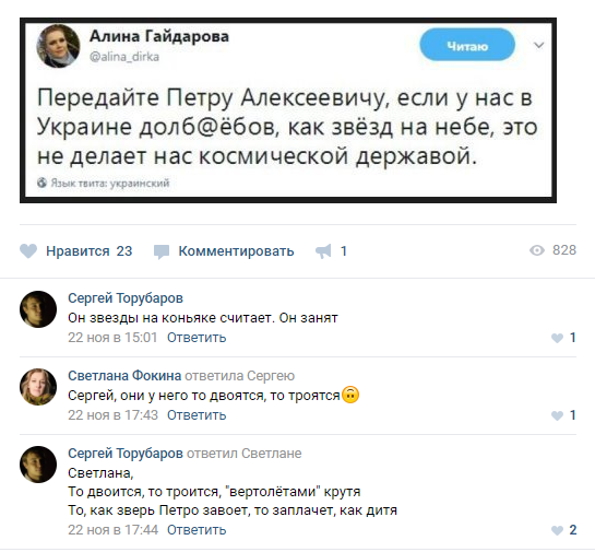 Смешные комментарии из социальных сетей 24.11.2017