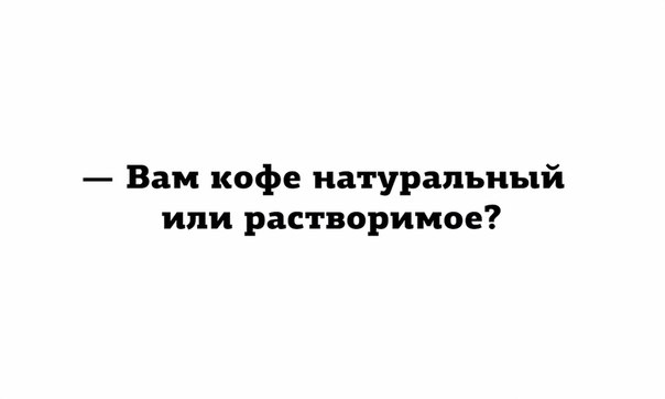 Чёрненькая деградация к выходным. Ура!