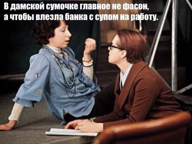 Нестандартный юмор