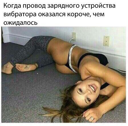 Нестандартный юмор