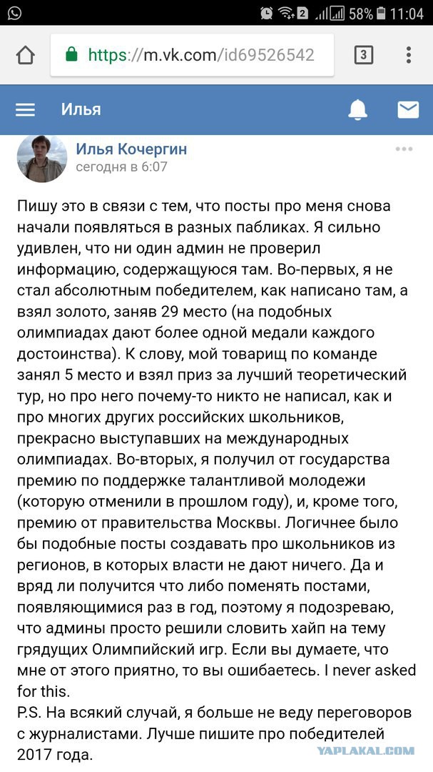 О государственных приоритетах