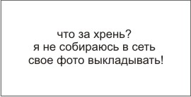 Итоги проверки пользователей
