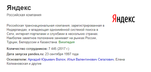 Таксисты Яндекса  бунтуют в Москве