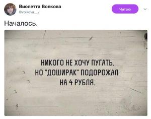На Московской бирже стоимость евро менее чем за час выросла на 3 рубля. Курс доллара впервые с 2016 года пробил отметку в 63 руб