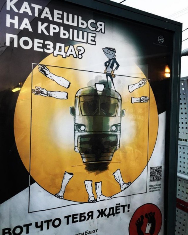 Маркетологи и рекламщики, которые знают, чем зацепить клиента