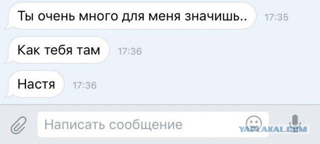 Смешные комментарии из социальных сетей 20.04.2018