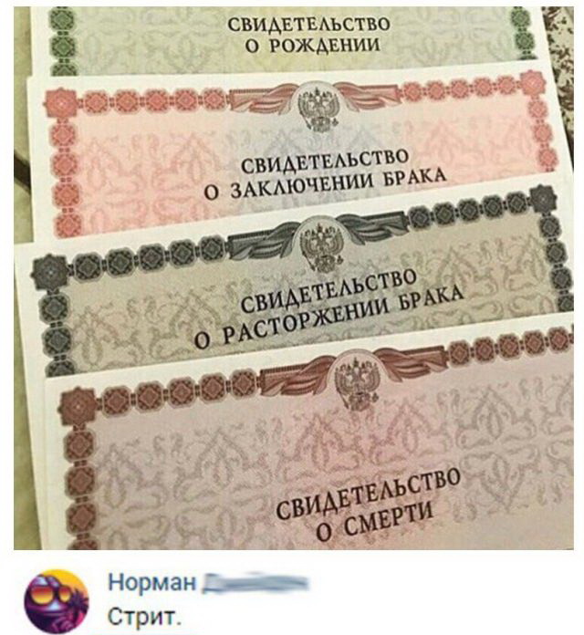 Смешные объявления, надписи и вывески
