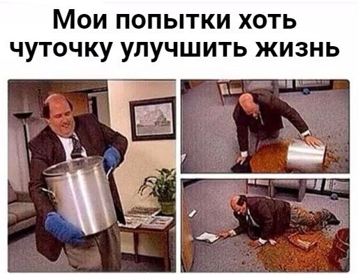 Нестандартный юмор