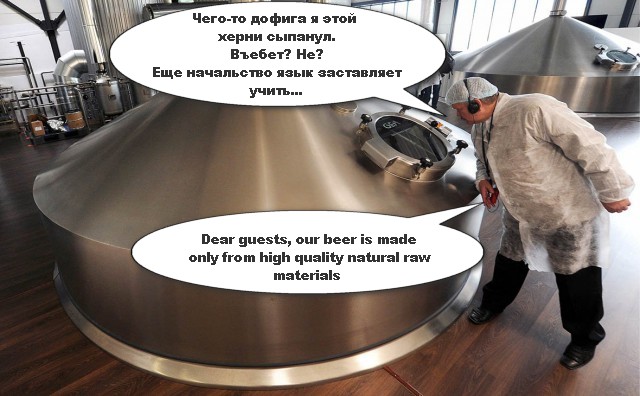 «Роскачество» перед ЧМ-2018 назвало самое вкусное пиво