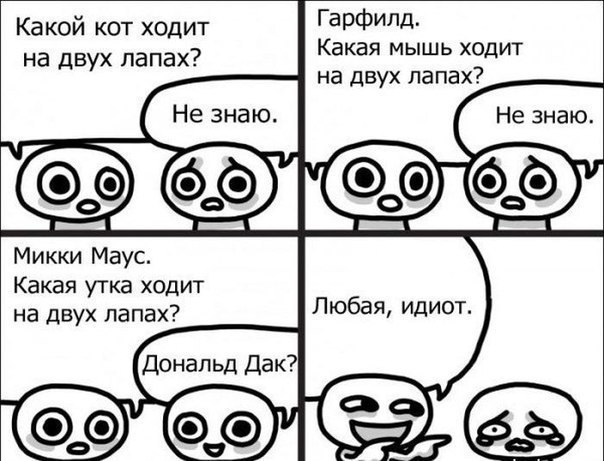 Немного картинок на вечер пятницы
