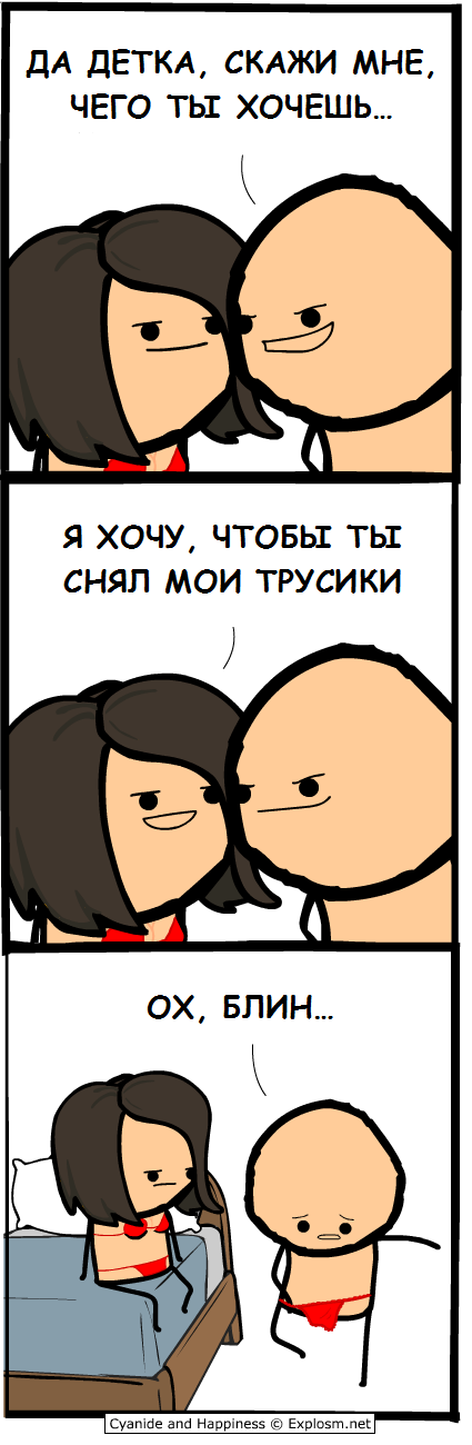 Мой стаж холостяка  - 10 лет. И я отлично себя чувствую