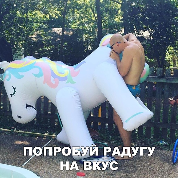 Нестандартный юмор