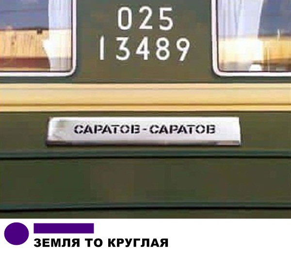 Прикольные комментарии и высказывания из Сети