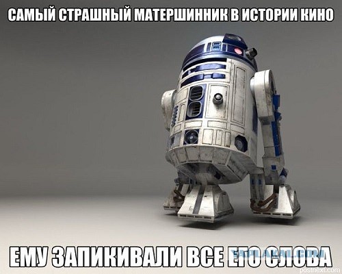 Джедаи в "Звездных войнах" негодяи?