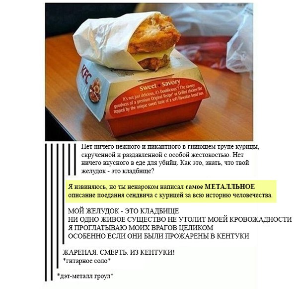 Мрачноватый юмор