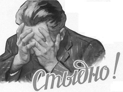 Экс-советник министра Израиля: России не стоит позориться с С-300 в Сирии