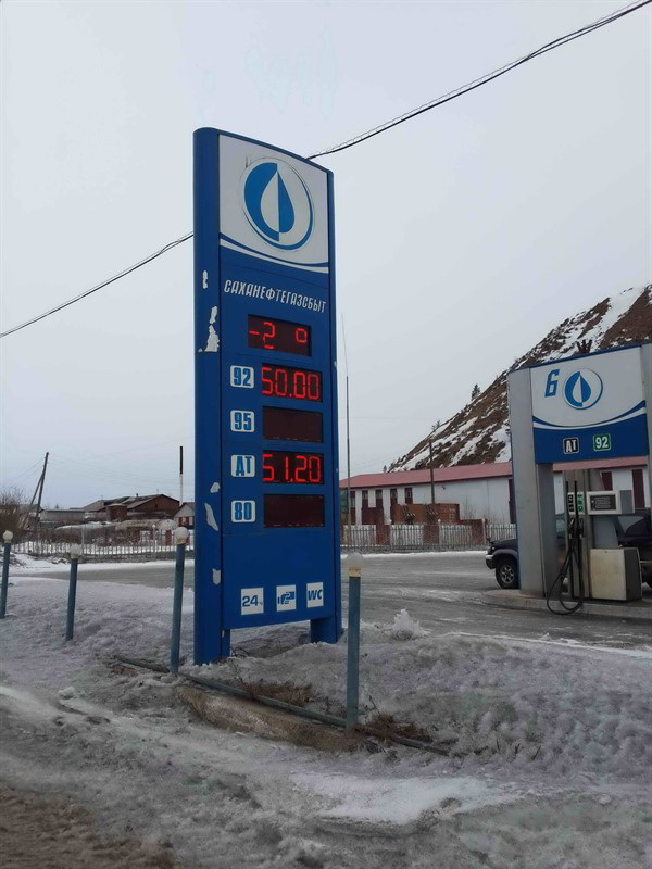 Путин указал на недопустимость злоупотребления нефтяниками их положением