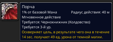 Кто сталкивался с порчей/сглазом?